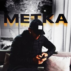 Обложка KRBK - Метка