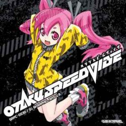 Обложка DJ SHARPNEL - ANIMEGABBATTLE