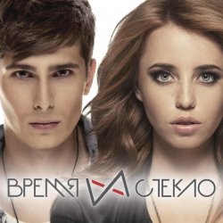 Обложка Время и Стекло - Кафель