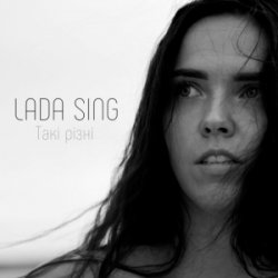 Обложка Lada Sing - Такі різні
