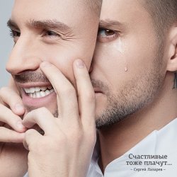 Обложка Сергей Лазарев - Компасы