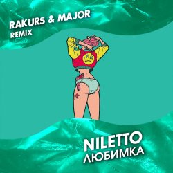 Обложка Niletto - Любимка (Rakurs & Major Radio Edit)
