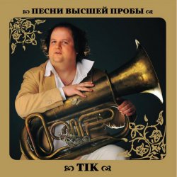 Обложка ТІК - Вчителька