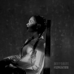 Обложка THE HARDKISS - Журавлi