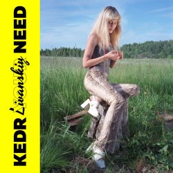 Обложка Kedr Livanskiy - Kayf Mir