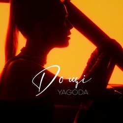 Обложка YAGODA - Дощі
