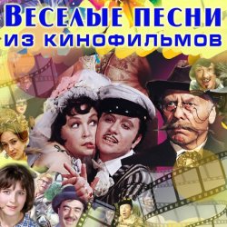 Обложка Алла Пугачева - На Тихорецкую ( из к/ф Ирония судьбы или с легким паром)