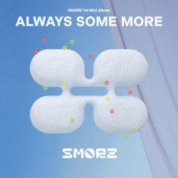 Обложка SMORZ - I want you to