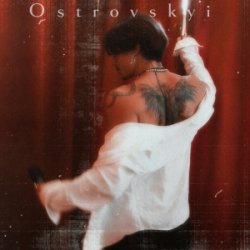 Обложка Ostrovskyi - Ще не раз