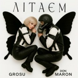 Обложка GROSU & Don Maron - Літаєм