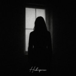 Обложка ASHYK - Невідома