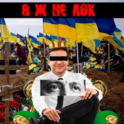 Обложка LISOVSKIY - Я Ж НЕ ЛОХ
