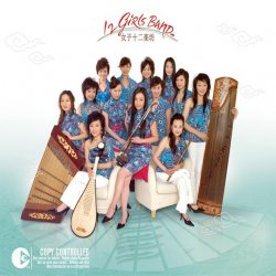 Обложка 12 Girls Band - Flow of the River