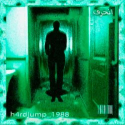 Обложка $werve - h4rdjump_1988 (Super Slowed)