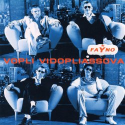 Pochette Воплi Вiдоплясова - Рай