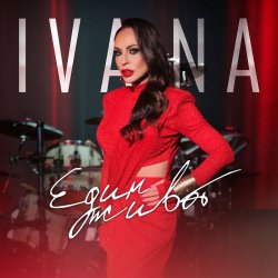 封面 Ivana - Lo Entendi