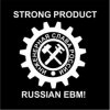 Обложка Strong Product - Старый Форд Strong Product - Старый Форд