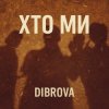 DIBROVA -  