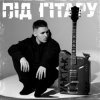 YAKTAK - 