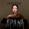 NATIYA - 
