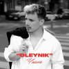 OLEYNIK - 