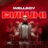 Wellboy - 