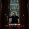 Lindemann -   ( )