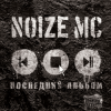 Обложка Noize MC - Гимн Понаехавших Провинциалов Noize MC - Гимн Понаехавших Провинциалов