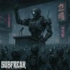 Обложка SubFreak - Subjugation (VIP) SubFreak - Subjugation (VIP)