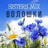 SISTERS MIX - 