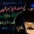 LL Cool J - Saturday Night Special (feat. Rick Ross & Fat Joe)