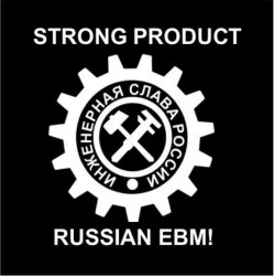 Обложка Strong Product - Тоннельный рабочий