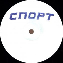 Обложка Buttechno - Untitled H