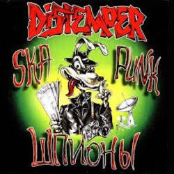 Обложка Distemper - Шпионы