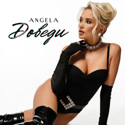 Обложка Angela - Доведи