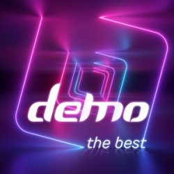 Pochette Demo - Новый год идет