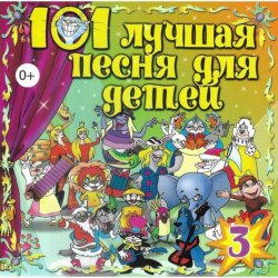 Обложка Клара Румянова - Белые кораблики