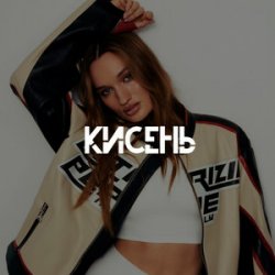Обложка Diana Gloster - Кисень