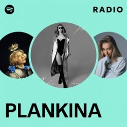 Обложка Plankina - Я все могу сама