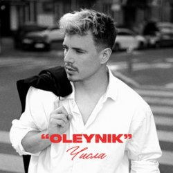 Обложка OLEYNIK - Числа