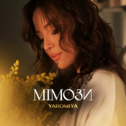 Обложка YAROMIYA - МІМОЗИ