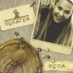 Обложка ПАЛАГЕЯ - Гаю-Гаю