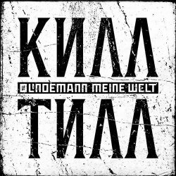 Обложка Lindemann - Meine Welt (Weltuntergang Remix by Aesthetic Perfection)
