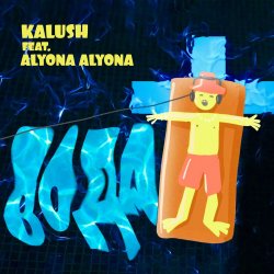 Обложка KALUSH & alyona alyona - Voda