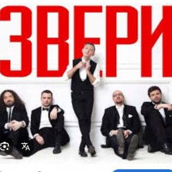 Обложка Рома Зверев - Брюнетки и блондинки
