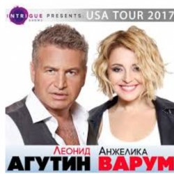 Обложка Леонид Агутин & Анжелика Варум - Королева