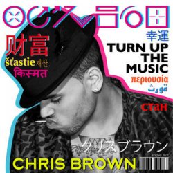 Обложка Chris Brown - Turn Up the Music