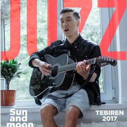 Обложка Darkhan Juzz - Калдырма Мени