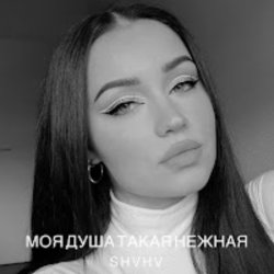 Обложка Лилу45 - Моя душа