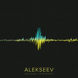 Обложка Alekseev - Так буває (dj Zaec remix)
